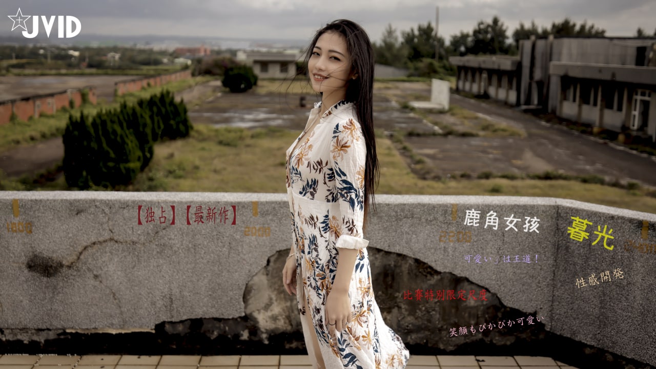 💖【獨佔首本戶外】【全裸全空全露無碼無遮】🔥唯美女孩暮光💖人生首次全空全露超狂尺度無上限🔥隱藏版三點無碼🔥🔥